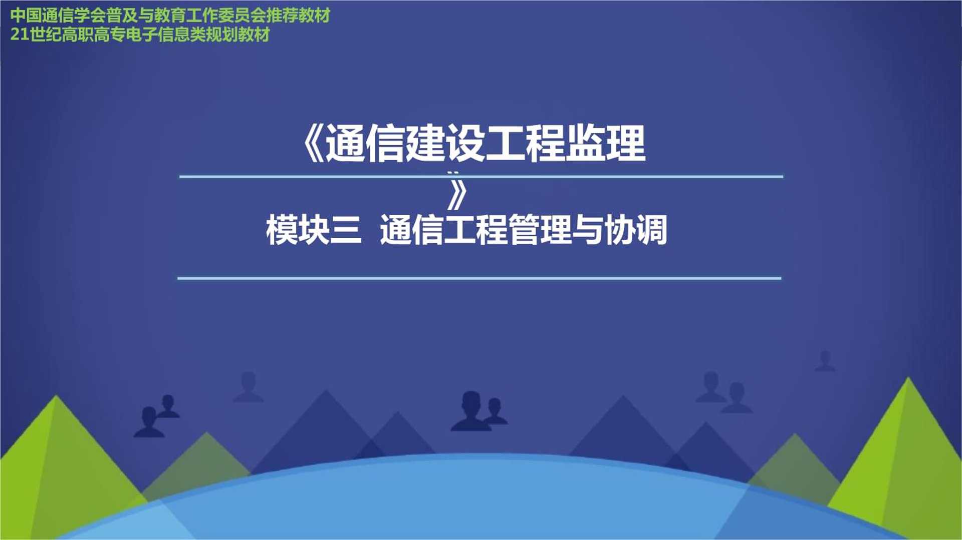 光纤熔接选购指南:助您轻松打造高效网络
